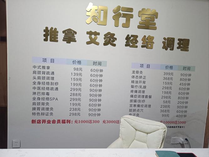 300273和佳醫(yī)療最新消息，300273微創(chuàng)醫(yī)療